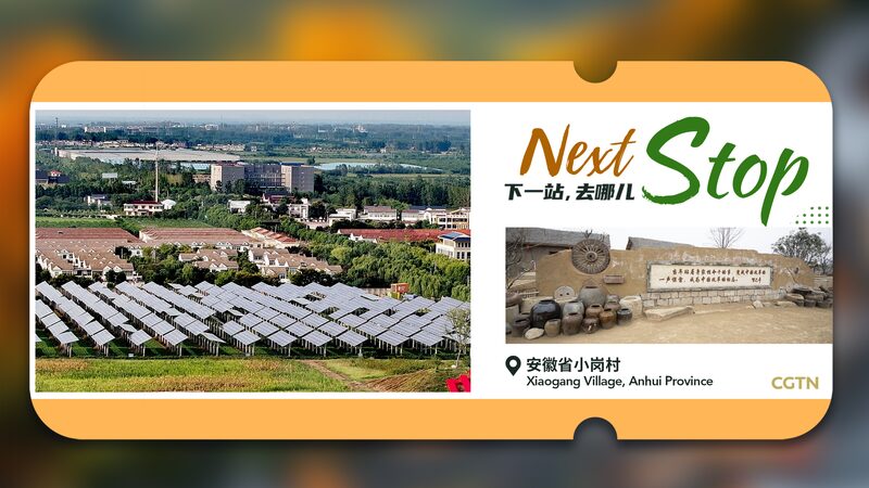 Xiaogang_Village__From_Rural_Reform_Pioneer_to_Top_Tourism_Destination - News for amigos, by amigos Xiaogang_Village__From_Rural_Reform_Pioneer_to_Top_Tourism_Destination