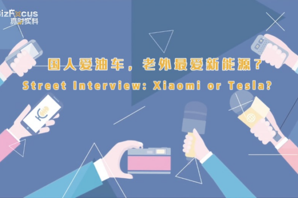 Xiaomi SU7 vs. Tesla: Which EV are Consumers Choosing? 🚗⚡ Xiaomi_SU7_vs__Tesla__Which_EV_are_Consumers_Choosing____ video poster