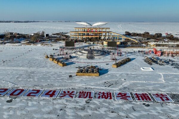 Xingkai Lake’s Winter Fishing Festival: Hunting the Legendary ‘Head Fish’ 🐟❄️ Xingkai_Lake_s_Winter_Fishing_Festival__Hunting_the_Legendary__Head_Fish_____ video poster