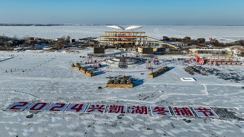 Xingkai_Lake_s_Winter_Fishing_Festival__Hunting_the_Legendary__Head_Fish______poster - News for amigos, by amigos Xingkai_Lake_s_Winter_Fishing_Festival__Hunting_the_Legendary__Head_Fish_____ video poster