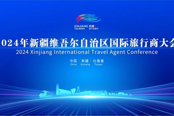 Xinjiang’s 2024 Tourism Conference Lights Up Turpan 🌟 Xinjiang_s_2024_Tourism_Conference_Lights_Up_Turpan__ video poster