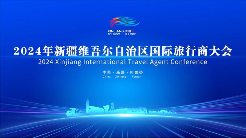 Xinjiang_s_2024_Tourism_Conference_Lights_Up_Turpan___poster - News for amigos, by amigos Xinjiang_s_2024_Tourism_Conference_Lights_Up_Turpan__ video poster