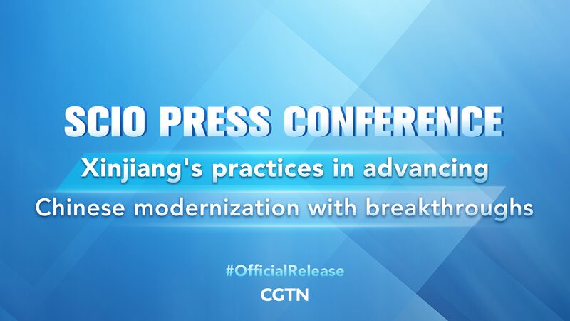 Xinjiang_s_High_Quality_Growth_Unveiled_at_Beijing_Press_Conference___poster - News for amigos, by amigos Xinjiang_s_High_Quality_Growth_Unveiled_at_Beijing_Press_Conference__ video poster