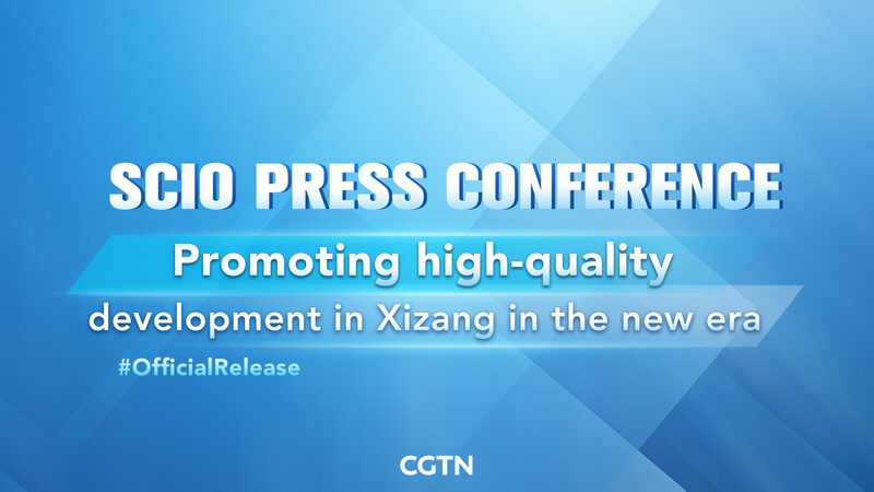 Xizang_s_Next_Big_Thing__High_Quality_Development_Takes_Center_Stage__ video poster