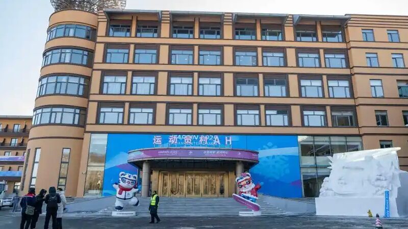Yabuli_Gears_Up_to_Welcome_Athletes_for_Harbin_2025____