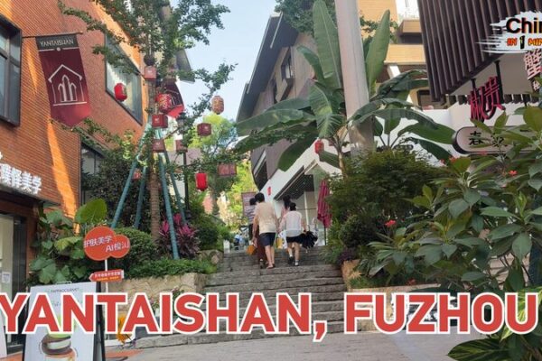 Yantaishan: Fuzhou’s Hidden Gem of History and Hip Cafes Yantaishan__Fuzhou_s_Hidden_Gem_of_History_and_Hip_Cafes video poster