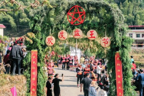 🎉 Yao’s Legendary Panwang Festival: A Celebration of Heritage and Heroes __Yao_s_Legendary_Panwang_Festival__A_Celebration_of_Heritage_and_Heroes