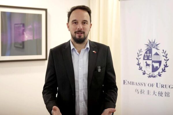 Yerba Mate Tea Sparks Cultural Connections: Uruguayan Consul Shares Tradition in China Yerba_Mate_Tea_Sparks_Cultural_Connections__Uruguayan_Consul_Shares_Tradition_in_China video poster
