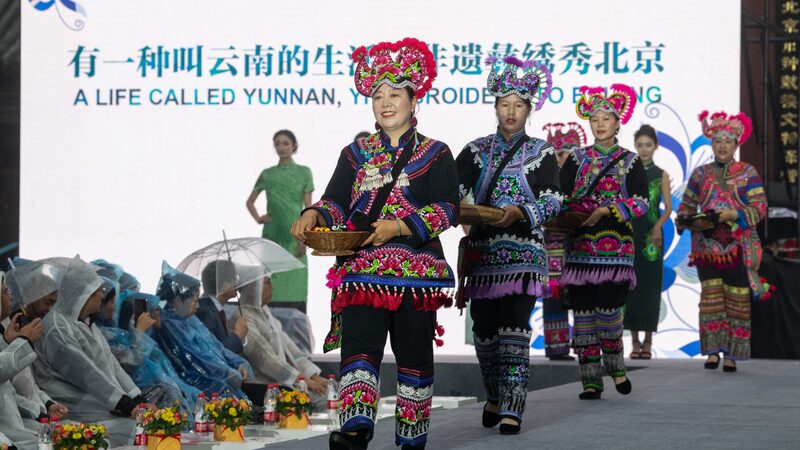Yi_Ethnic_Fashion_Dazzles_Beijing__A_Cultural_Catwalk_Sensation__