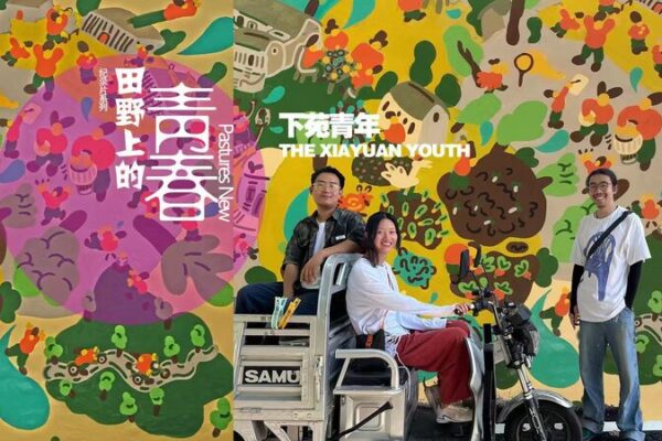 Young Artists Bring Vibrant Life to Xiayuan Village 🎨 Young_Artists_Bring_Vibrant_Life_to_Xiayuan_Village__ video poster