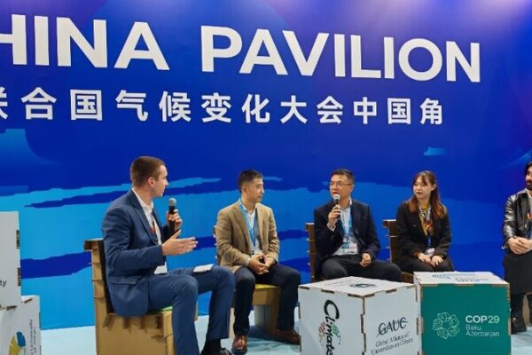 Young Changemakers Unite at GAUC’s “Climate x” Event at COP29 🌍🔥 Young_Changemakers_Unite_at_GAUC_s__Climate_x__Event_at_COP29___