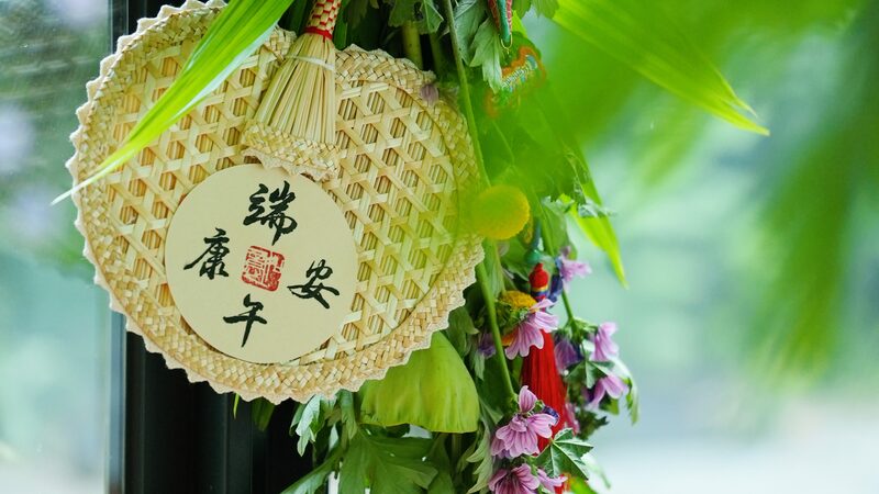 Young_Creatives_Give_Dragon_Boat_Festival_Decor_a_DIY_Makeover___poster - News for amigos, by amigos Young_Creatives_Give_Dragon_Boat_Festival_Decor_a_DIY_Makeover__ video poster