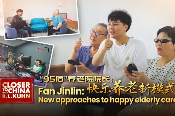 Young Innovator Fan Jinlin Brings ‘Happy Elderly Care’ to Life 🎮📹 Young_Innovator_Fan_Jinlin_Brings__Happy_Elderly_Care__to_Life___ video poster