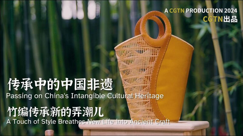 Young_Innovator_Revives_Traditional_Bamboo_Weaving_with_Modern_Flair_poster - News for amigos, by amigos Young_Innovator_Revives_Traditional_Bamboo_Weaving_with_Modern_Flair video poster