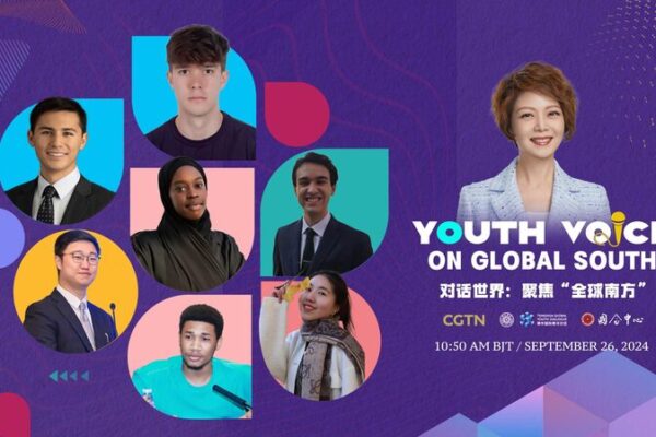 Young Leaders Unite: Fresh Perspectives on a Rising Global South Young_Leaders_Unite__Fresh_Perspectives_on_a_Rising_Global_South video poster