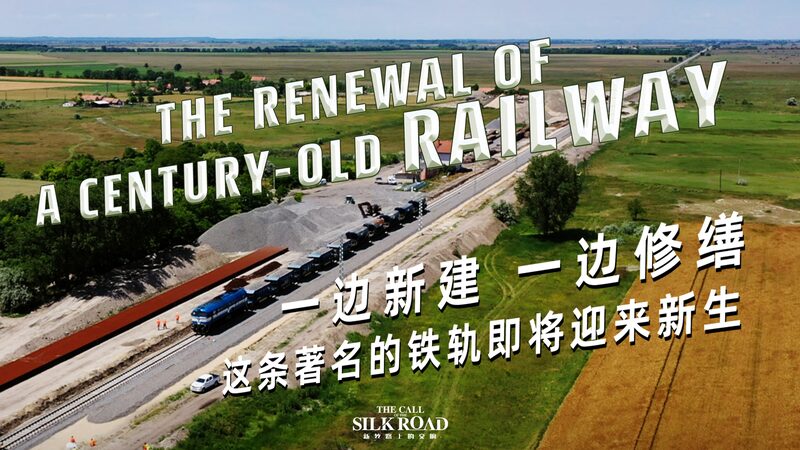 Young_Minds_Revive_Budapest_Belgrade_Railway__Linking_Europe_and_Asia__ video poster