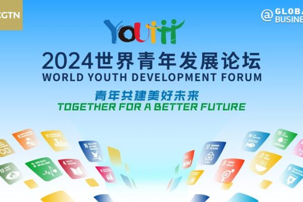 Young Minds Unite at the 2024 World Youth Development Forum 🌍 Young_Minds_Unite_at_the_2024_World_Youth_Development_Forum__ video poster