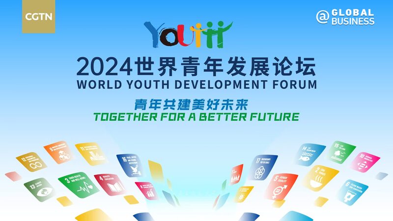 Young_Minds_Unite_at_the_2024_World_Youth_Development_Forum___poster - News for amigos, by amigos Young_Minds_Unite_at_the_2024_World_Youth_Development_Forum__ video poster