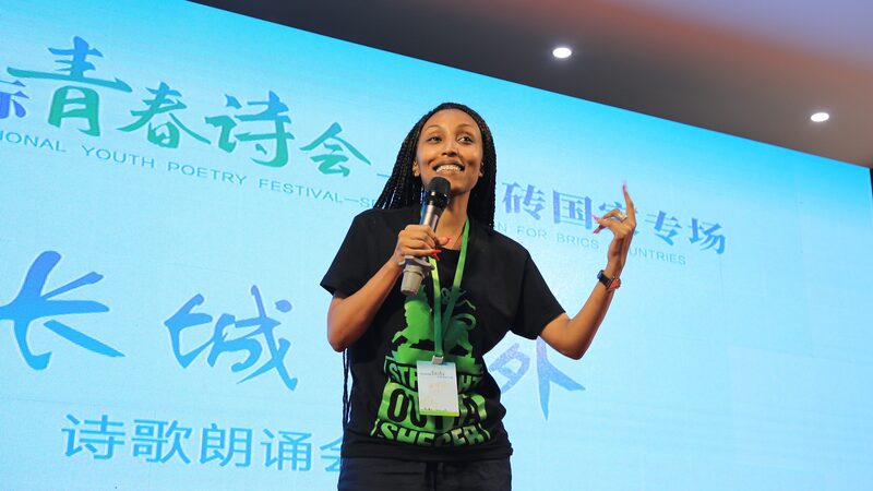 Young_Poets_Unite_at_BRICS_Youth_Poetry_Festival_in_Beijing___ - News for amigos, by amigos Young_Poets_Unite_at_BRICS_Youth_Poetry_Festival_in_Beijing___