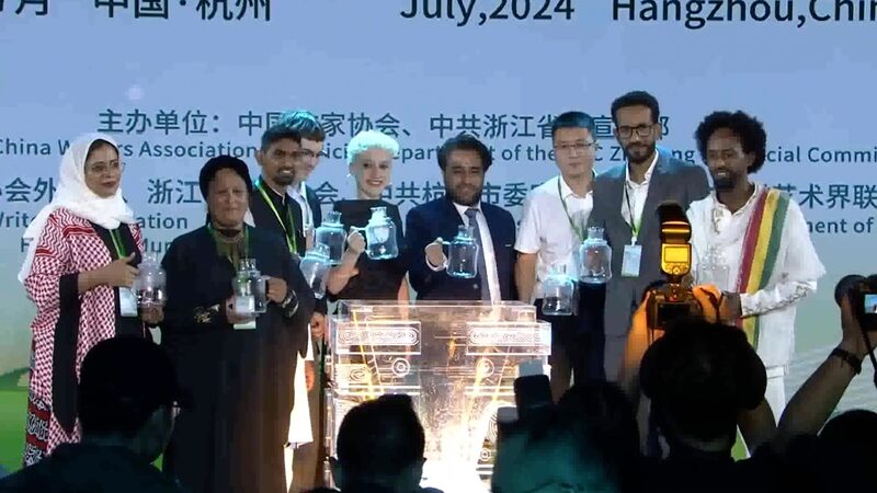 Young_Poets_Unite_in_Hangzhou_for_International_Youth_Poetry_Festival_____poster - News for amigos, by amigos Young_Poets_Unite_in_Hangzhou_for_International_Youth_Poetry_Festival____ video poster