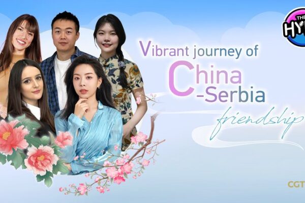 Young Voices Celebrate China-Serbia Friendship in ‘THE HYPE’ Young_Voices_Celebrate_China_Serbia_Friendship_in__THE_HYPE_ video poster