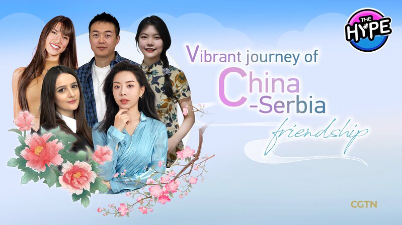 Young_Voices_Celebrate_China_Serbia_Friendship_in__THE_HYPE__poster - News for amigos, by amigos Young_Voices_Celebrate_China_Serbia_Friendship_in__THE_HYPE_ video poster