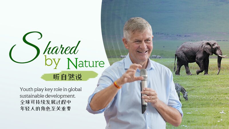 Youth_Hold_the_Key_to_Global_Sustainability__Says_Former_UN_Executive____poster - News for amigos, by amigos Youth_Hold_the_Key_to_Global_Sustainability__Says_Former_UN_Executive___ video poster