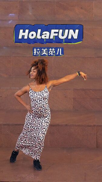 Youth_Ignite_Passion_with__HolaFUN_Latin_Dance_Challenge_This_Autumn video poster