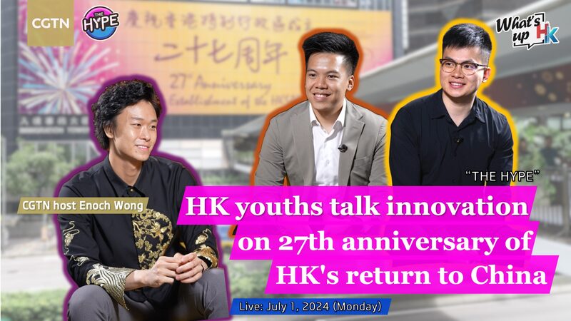 Youth_Innovators_Shine_on_Hong_Kong_s_27th_Anniversary___poster - News for amigos, by amigos Youth_Innovators_Shine_on_Hong_Kong_s_27th_Anniversary__ video poster
