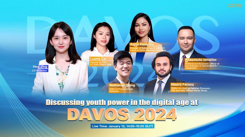 Youth_Power_at_Davos_2024__How_Gen_Z_is_Driving_the_Digital_Economy___poster - News for amigos, by amigos Youth_Power_at_Davos_2024__How_Gen_Z_is_Driving_the_Digital_Economy__ video poster