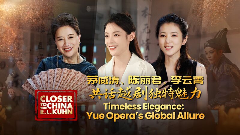Yue_Opera_s_Timeless_Elegance__Captivating_Audiences_Worldwide___poster - News for amigos, by amigos Yue_Opera_s_Timeless_Elegance__Captivating_Audiences_Worldwide__ video poster