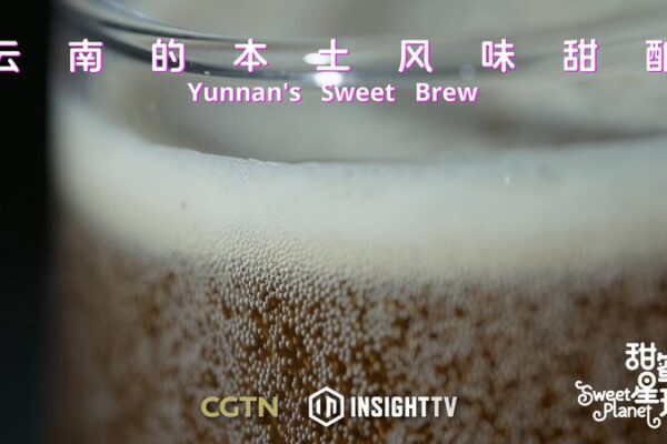 Yunnan’s Sweet Brew: A Rose-Flavored Revolution 🌹🍺 Yunnan_s_Sweet_Brew__A_Rose_Flavored_Revolution___ video poster
