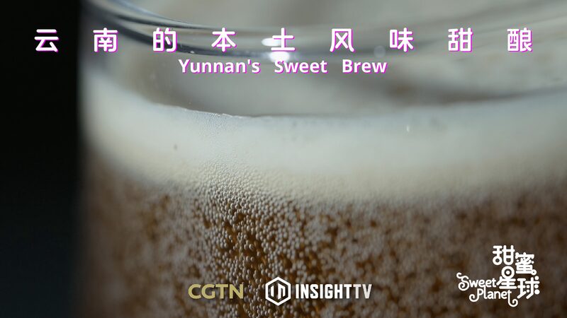 Yunnan_s_Sweet_Brew__A_Rose_Flavored_Revolution____poster - News for amigos, by amigos Yunnan_s_Sweet_Brew__A_Rose_Flavored_Revolution___ video poster