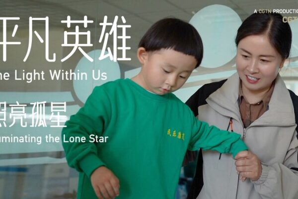 Zhao Yan’s Journey: Empowering Special Needs Kids in Gansu 🌟 Zhao_Yan_s_Journey__Empowering_Special_Needs_Kids_in_Gansu__ video poster