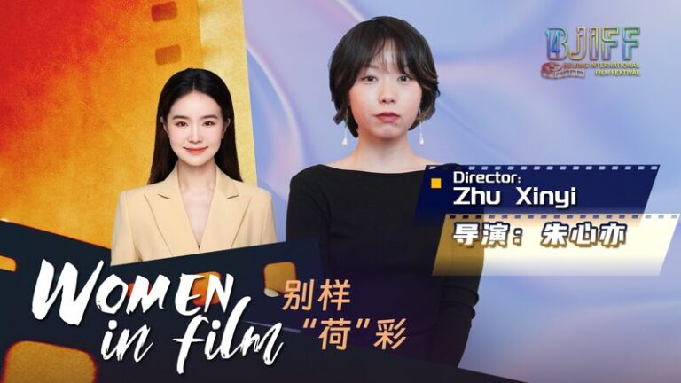 Zhu_Xinyi_s__Grace_Period___Sci_Fi_Storytelling_That_Inspires_Bravery__ video poster