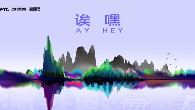 Zhuang_Folk_Music__Ay_Hey__Debuts_in_Counter_Strike___ - News for amigos, by amigos Zhuang_Folk_Music__Ay_Hey__Debuts_in_Counter_Strike___