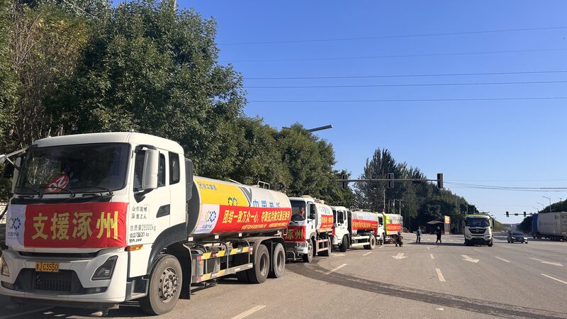 Zhuozhou_s_Streets_Get_a_Splash__Post_Flood_Cleanup_in_Full_Swing_poster - News for amigos, by amigos Zhuozhou_s_Streets_Get_a_Splash__Post_Flood_Cleanup_in_Full_Swing video poster