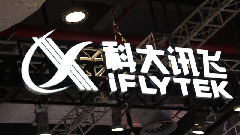 iFLYTEK_to_Establish_International_HQ_in_Hong_Kong__Boosting_AI_Ecosystem - News for amigos, by amigos iFLYTEK_to_Establish_International_HQ_in_Hong_Kong__Boosting_AI_Ecosystem