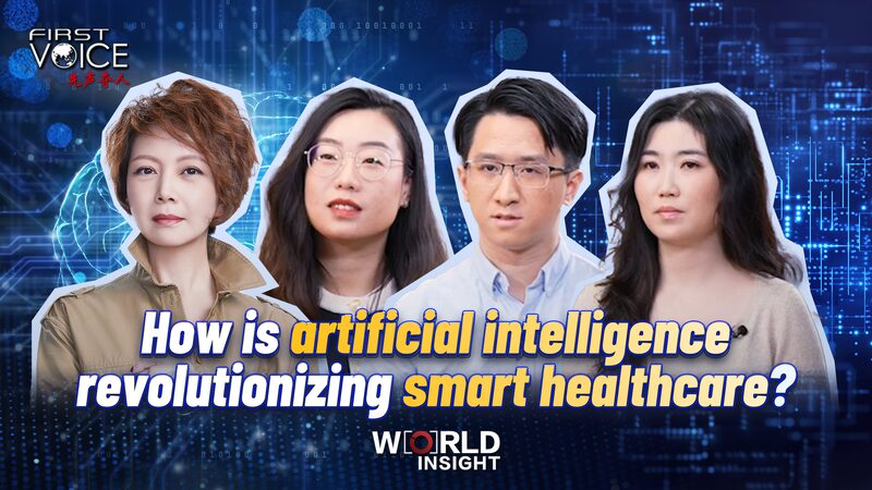 AI_Breaks_New_Ground_in_Smart_Healthcare_Revolution___poster - News for amigos, by amigos AI_Breaks_New_Ground_in_Smart_Healthcare_Revolution__ video poster