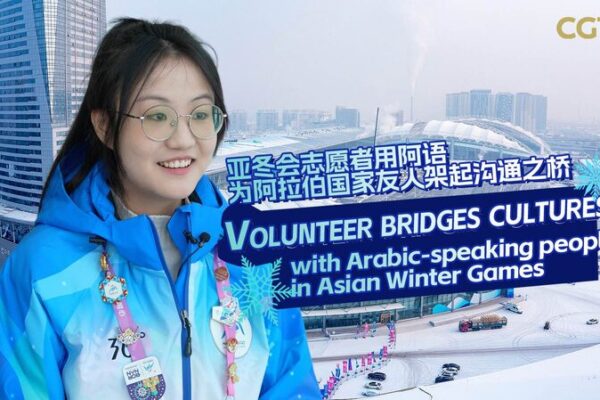 Beijing_Student_Bridges_Cultures_at_Asian_Winter_Games video poster