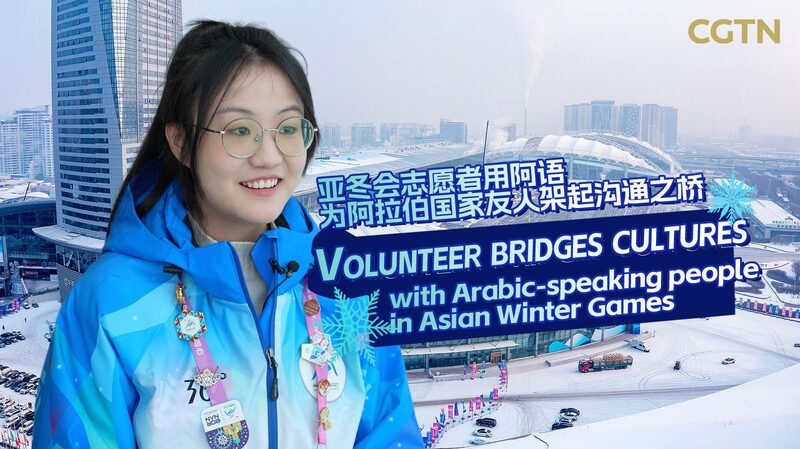 Beijing_Student_Bridges_Cultures_at_Asian_Winter_Games_poster - News for amigos, by amigos Beijing_Student_Bridges_Cultures_at_Asian_Winter_Games video poster