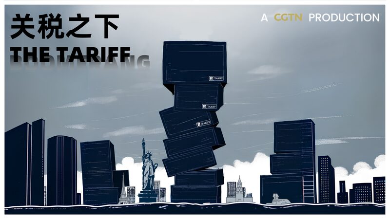 CGTN Premieres ‘The Tariff Boomerang’: Unraveling the US Trade Strategy 🎥 CGTN_Premieres__The_Tariff_Boomerang___Unraveling_the_US_Trade_Strategy__ video poster