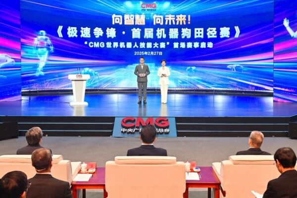 CMG Kicks Off First-Ever Robot Dog Athletics Competition in Beijing 🤖🏅 CMG_Kicks_Off_First_Ever_Robot_Dog_Athletics_Competition_in_Beijing___