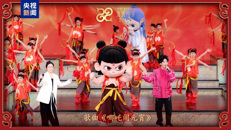 CMG_Unveils_Exciting_Lineup_for_2025_Lantern_Festival_Gala__ - News for amigos, by amigos CMG_Unveils_Exciting_Lineup_for_2025_Lantern_Festival_Gala__