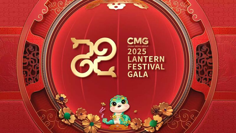 CMG Unveils Promo for 2025 Lantern Festival Gala CMG_Unveils_Promo_for_2025_Lantern_Festival_Gala video poster