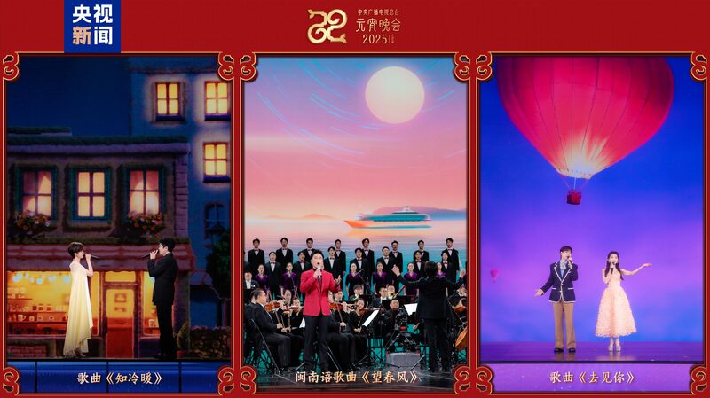 CMG’s 2025 Lantern Festival Gala Shines with 459M Views 🚀 CMG_s_2025_Lantern_Festival_Gala_Shines_with_459M_Views__