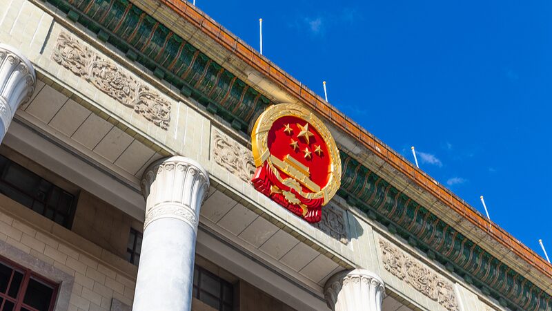 CPC_Leaders_Present_Reports_to_Xi_Jinping_and_Central_Committee__ - News for amigos, by amigos CPC_Leaders_Present_Reports_to_Xi_Jinping_and_Central_Committee__