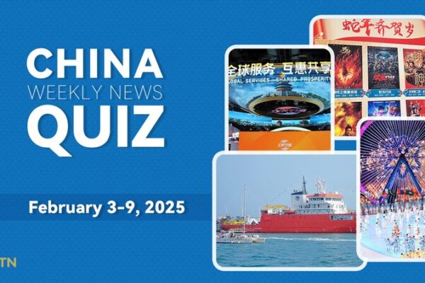 Challenge Yourself with This Week’s China News Quiz! 🧠🇨🇳 Challenge_Yourself_with_This_Week_s_China_News_Quiz_____