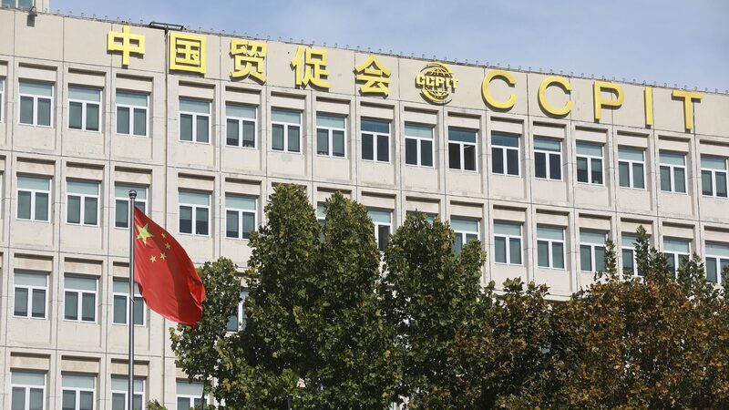 China Criticizes U.S. ‘America First’ Investment Restrictions China_Criticizes_U_S___America_First__Investment_Restrictions