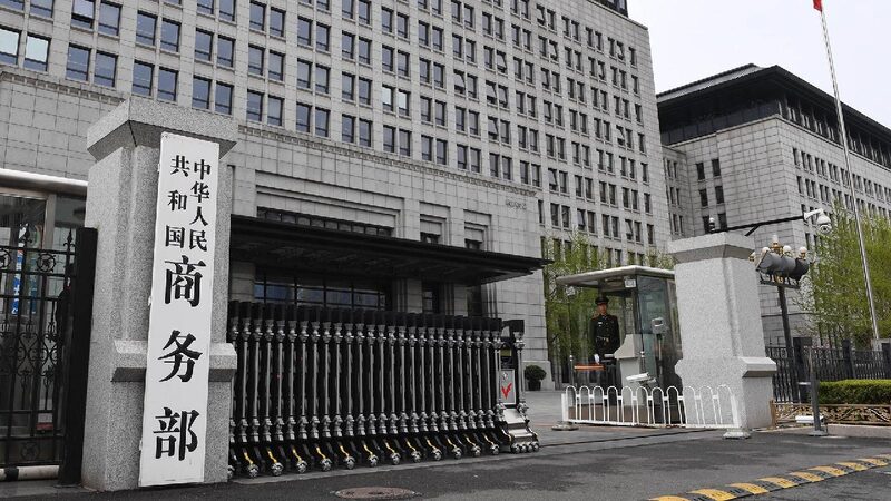 China_Opposes_New_U_S__Tariffs_and_Vows_Countermeasures - News for amigos, by amigos China_Opposes_New_U_S__Tariffs_and_Vows_Countermeasures